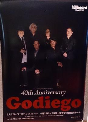 Godiego 40th Anniversary (2016.02.07 大阪フェスティバルホール
